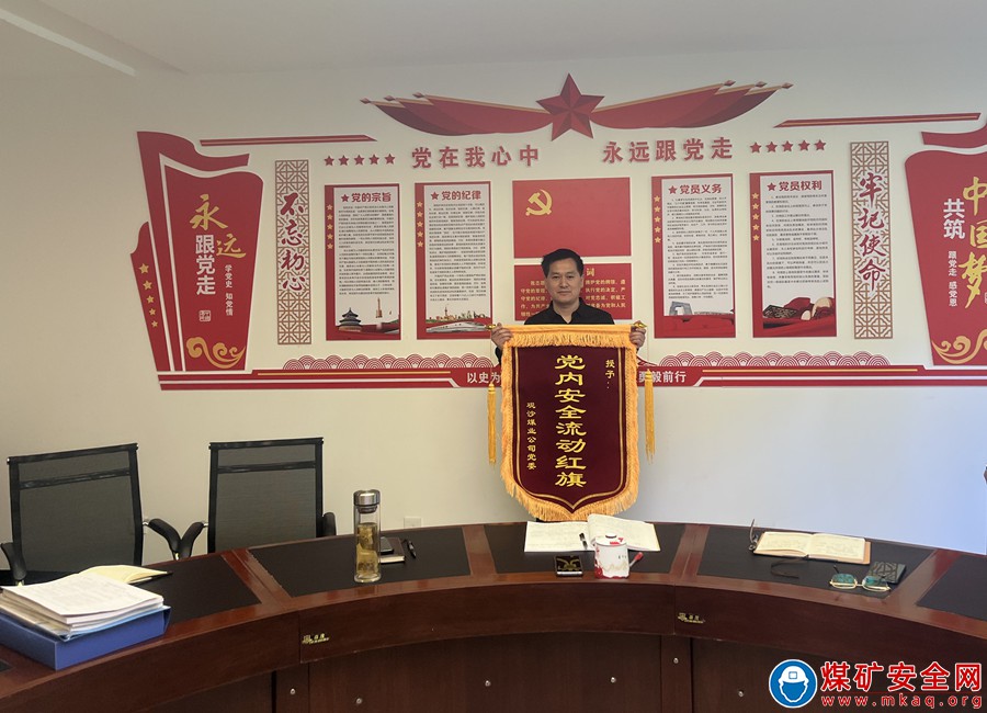 抓基礎  強堡壘  保安全