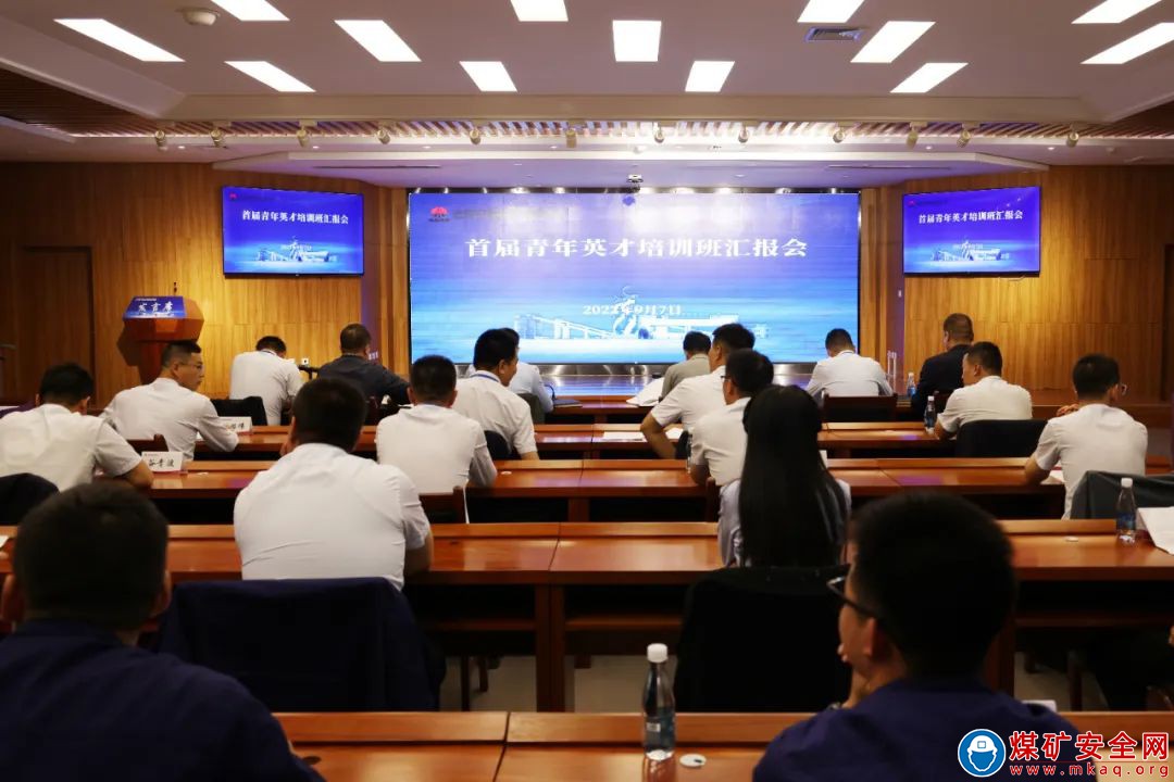 陝西中能煤田有限公司：英才這份“成績單”含“金”量十足！