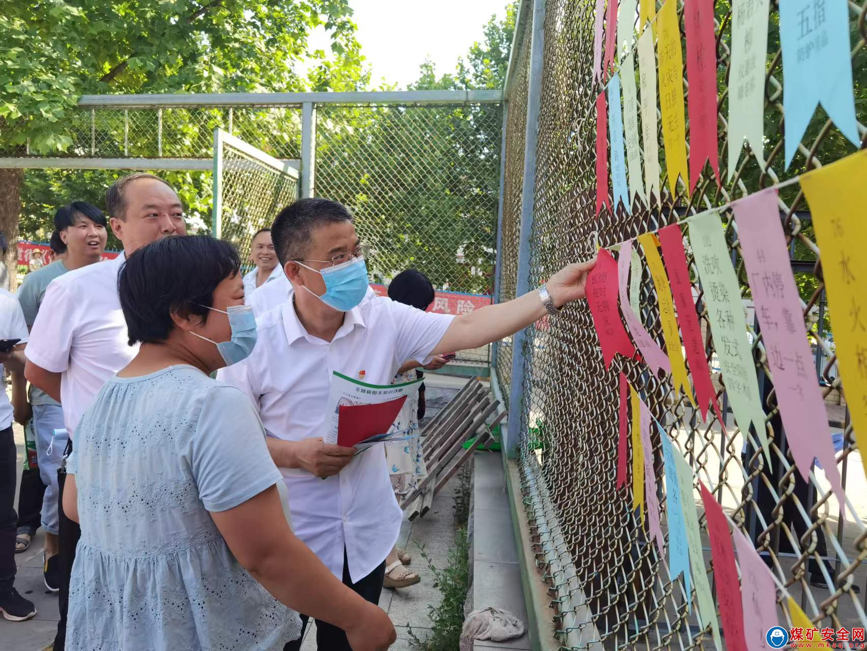 河南能源義煤集團石壕煤礦：借力抓安全 借勢增“趣味”