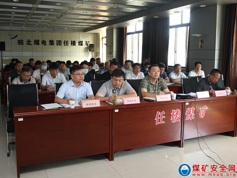 皖北煤電集團公司任樓礦組織收看許疃煤礦9.20事故警示教育會
