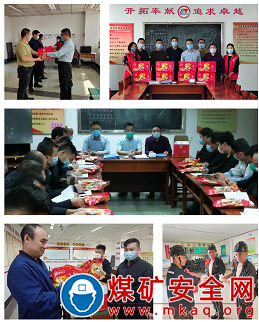 保安全助生產 真情慰問暖心田 ——山東裕隆礦業集團唐陽煤礦工會組織為2314撤麵、2318安麵幹部職工送營養套餐