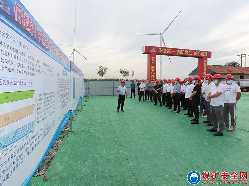 這些專家到皖北煤電集團公司任樓礦地麵區域超前探查工程現場參觀