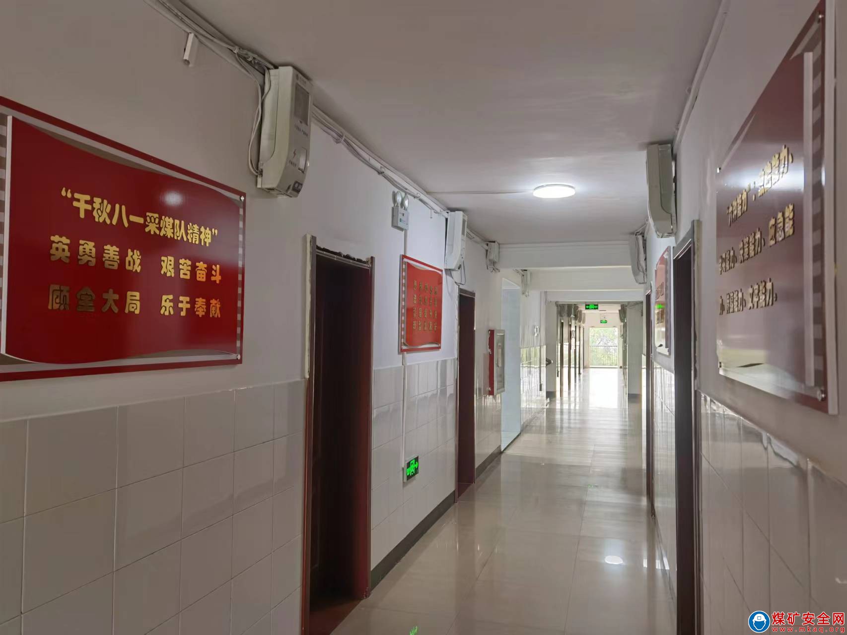 河南能源義煤集團石壕煤礦：“文化範”宿舍 更得職工心