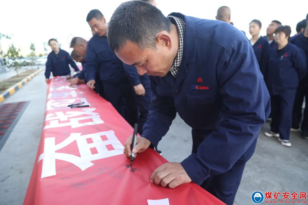 陝西中能煤田有限公司：凝骨塑形促發展 鑄魂聚力保安全