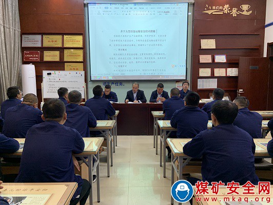 中能袁大灘礦業智慧輔運之路