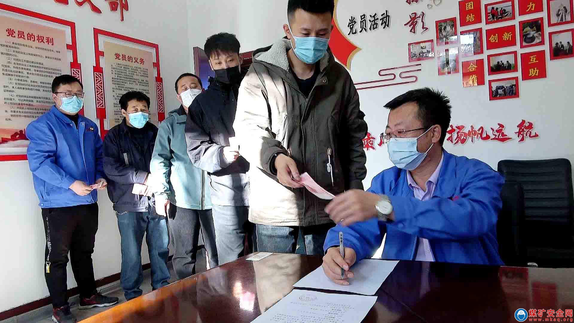 奉獻一片愛心  點燃一片希望 ——紮煤公司鐵北礦為困難職工愛心捐款