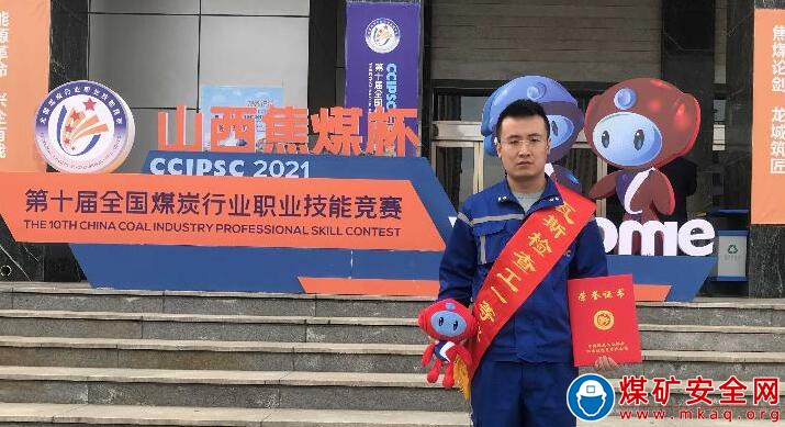 滾石上山不鬆勁——榆北湧鑫礦業公司推動作風建設再深化