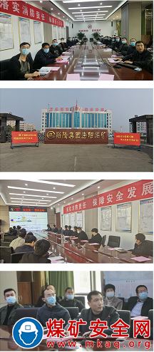 山東裕隆礦業集團唐陽煤礦舉辦消防安全知識專題培訓