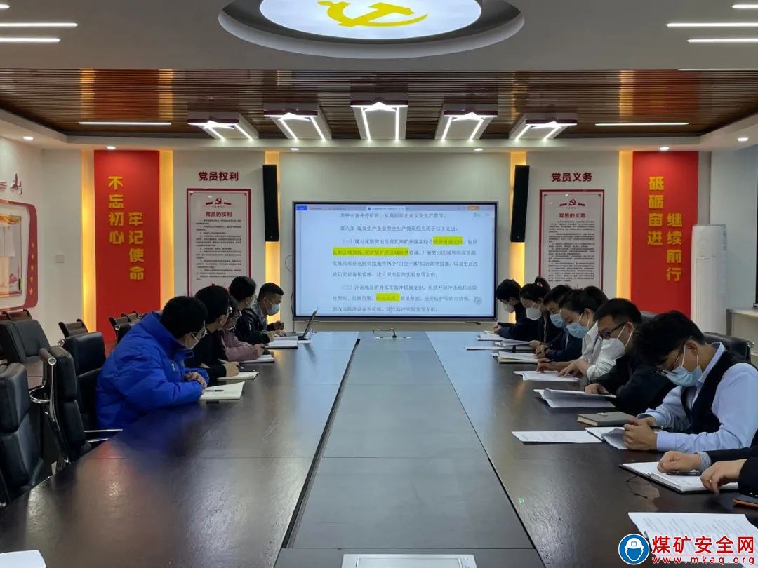 中能袁大灘礦業財務資產部：“抓落實、強基礎”紮實做好年終關賬工作