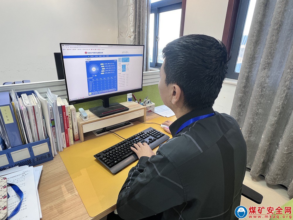中能袁大灘礦業調度信息中心：多管齊下保障安全生產信息共享平台高效運行