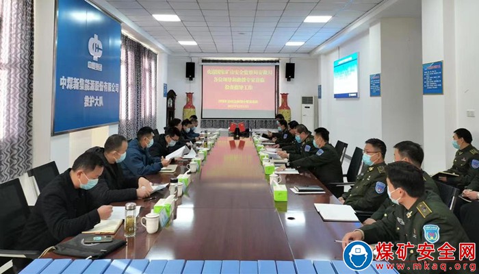 中煤新集公司救護大隊：順利通過省局年度標準化檢查和等級評定