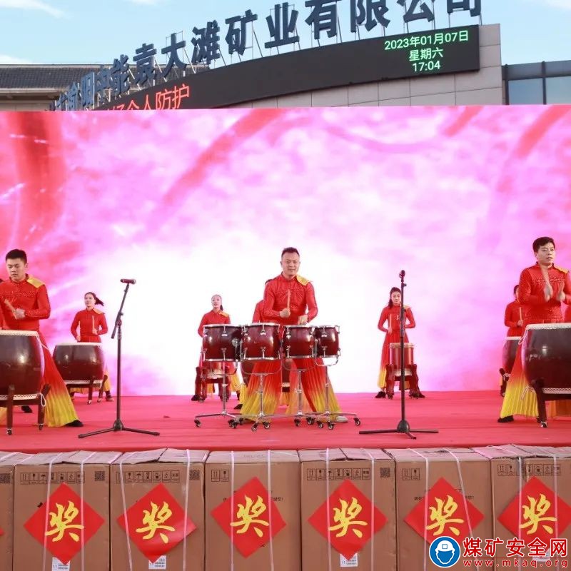 陝西中能煤田有限公司：安全圈C位出道，大獎在這裏等你！