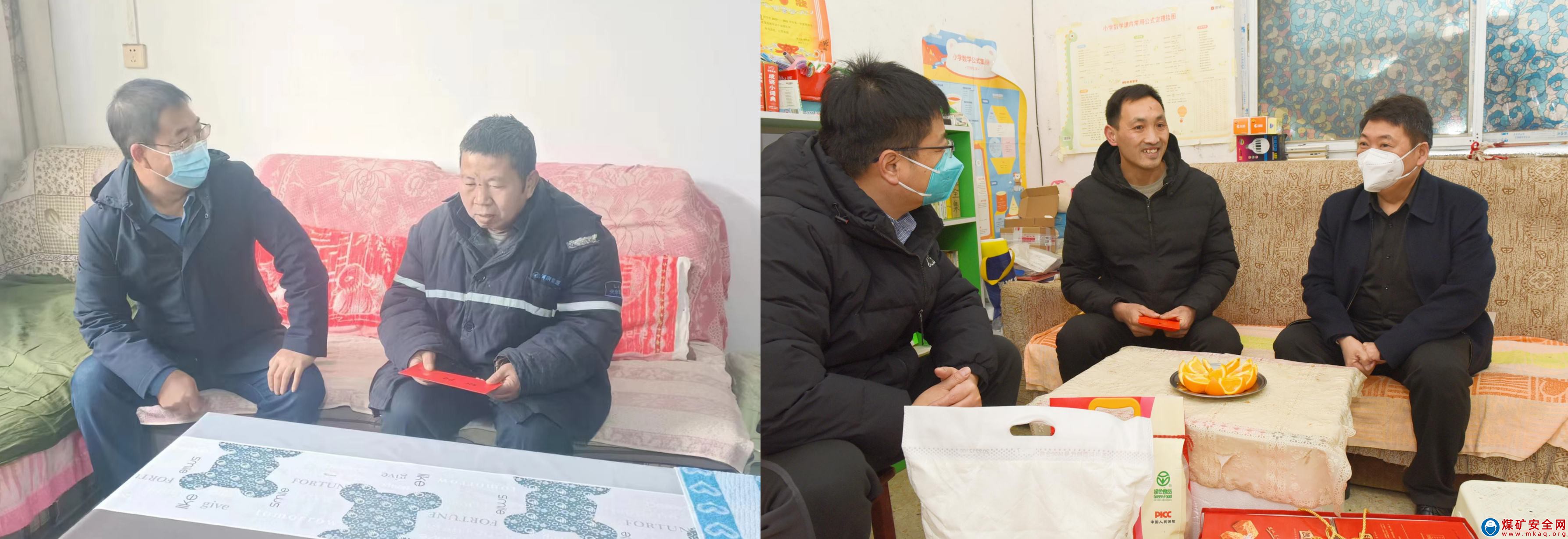 讓每一個職工都能過個好年！——河南能源義煤公司義絡煤業春節慰問暖人心