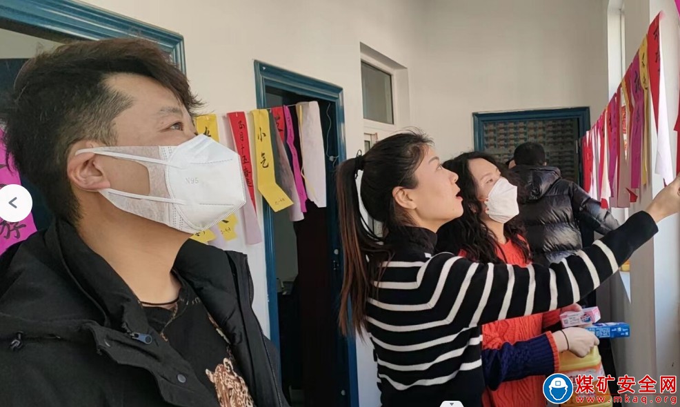 銅川礦務局華遠項目部煤機管理中心：趣味答題猜燈謎 元宵佳節送祝福