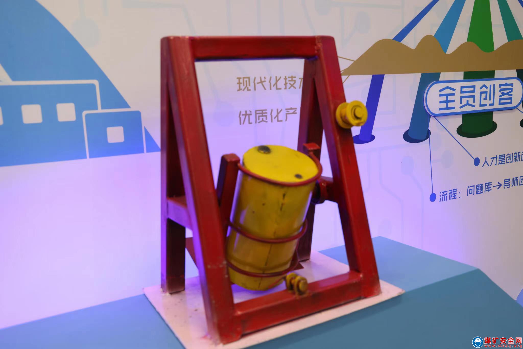 中能袁大灘礦業綜采二隊：油穿銅錢，“妙手“生花