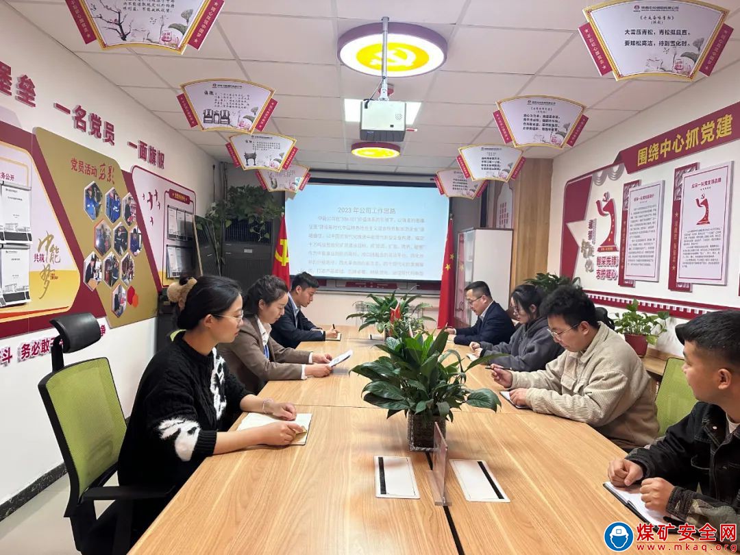 中能袁大灘礦業財務資產部：築事業之基，與強者隨行