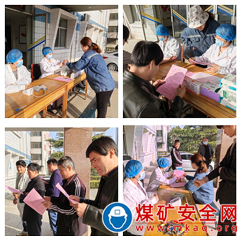 春送健康滿礦區  關愛職工暖心間 ——山東裕隆礦業集團唐陽煤礦組織開展春季健康關愛係列活動