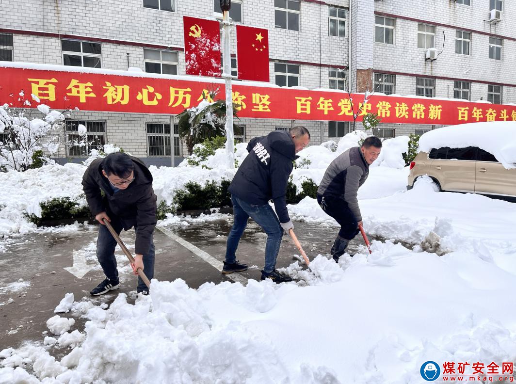 石壕煤礦：道路清雪助安全