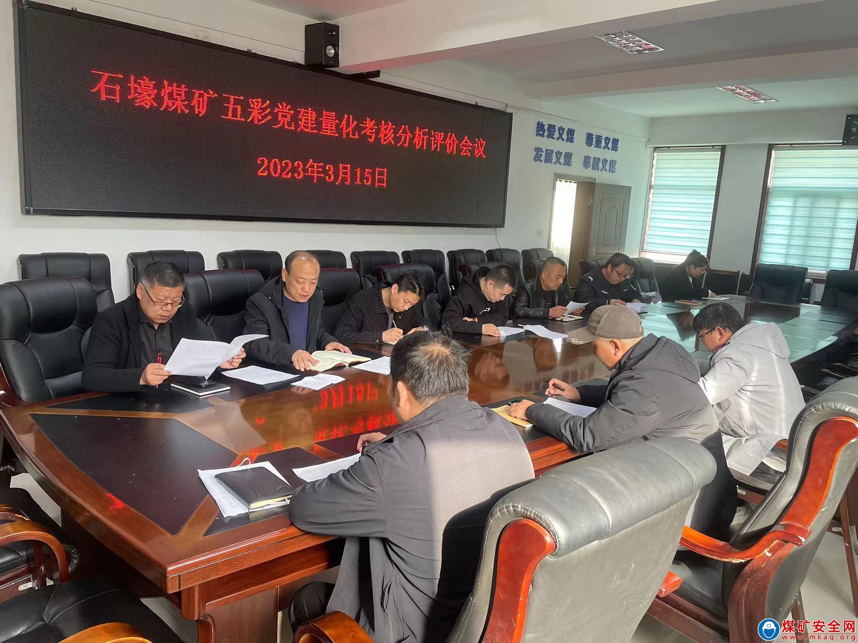 河南能源義煤集團石壕煤礦：深化抓手助力安全生產