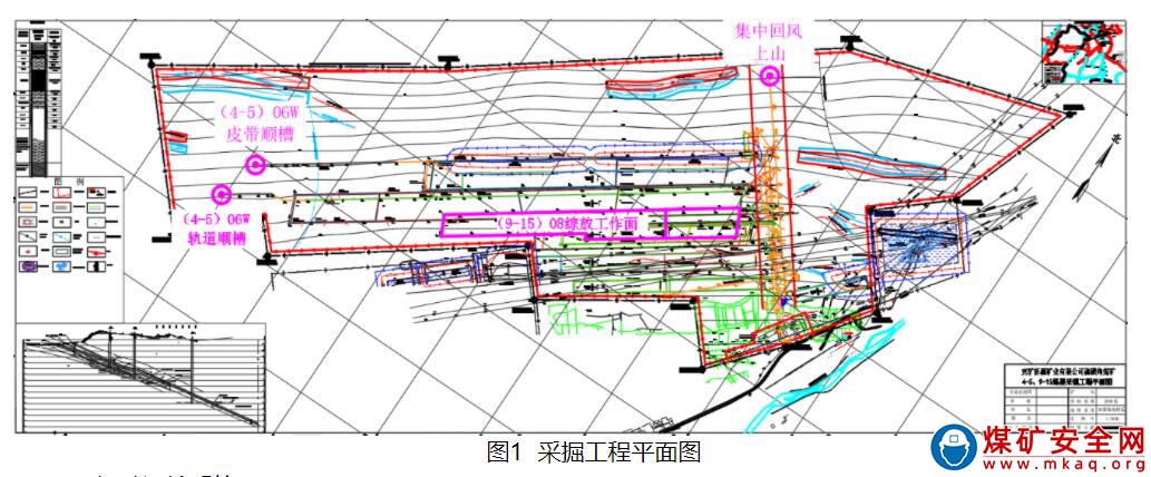 兗礦新疆礦業有限公司硫磺溝煤礦“1·1”衝擊地壓事故調查報告
