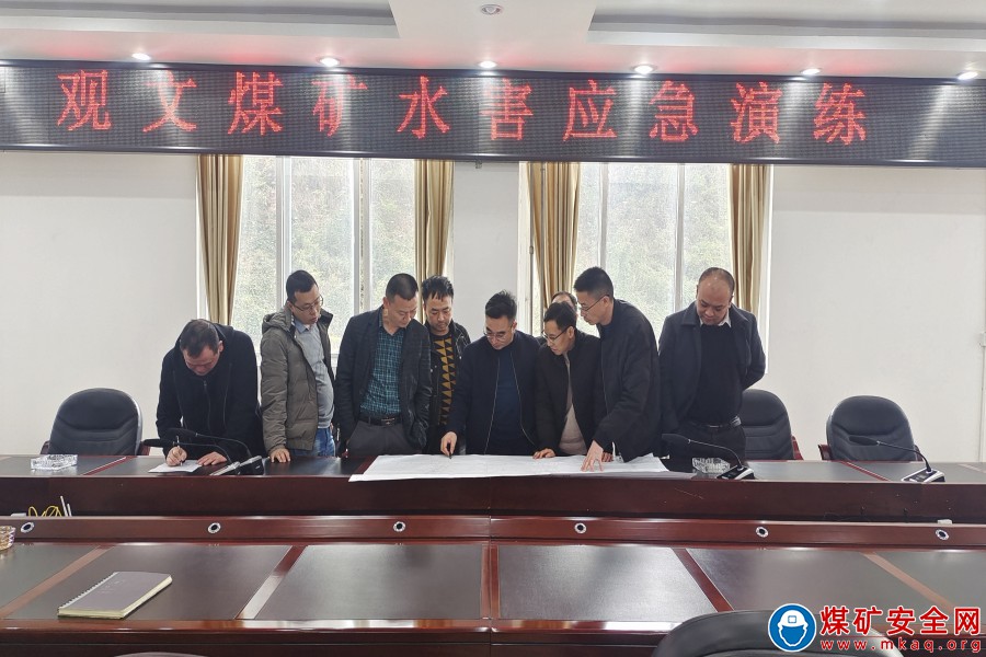 觀沙煤業公司觀文煤礦開展水害應急演練