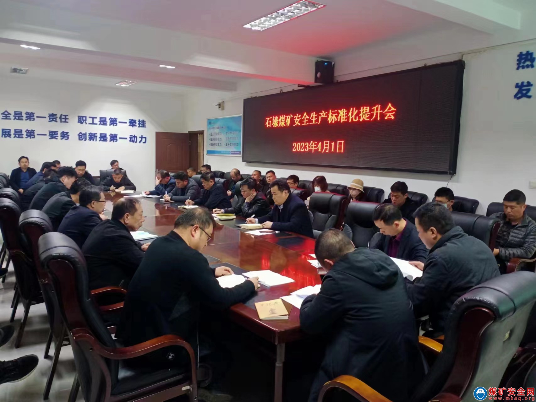 河南能源義煤公司石壕煤礦：標準築基 質量鑄魂
