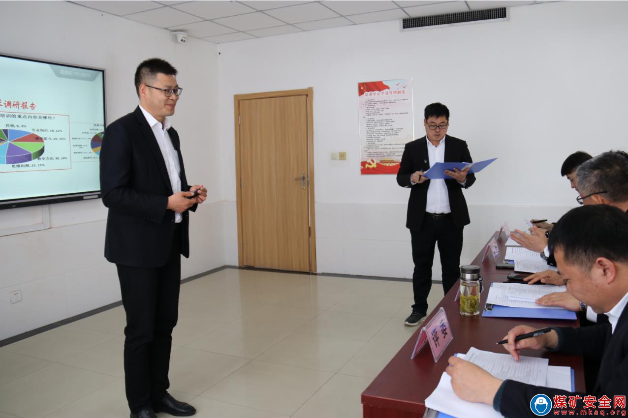 中煤新集公司培訓中心：開展培訓方案設計競賽 打造高水平師資隊伍
