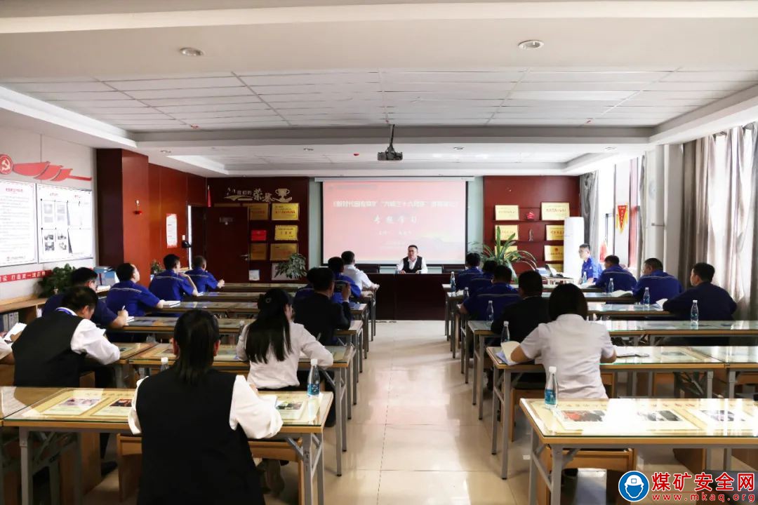 陝西中能煤田有限公司：紮實推動精細管理走心入腦、落地生根