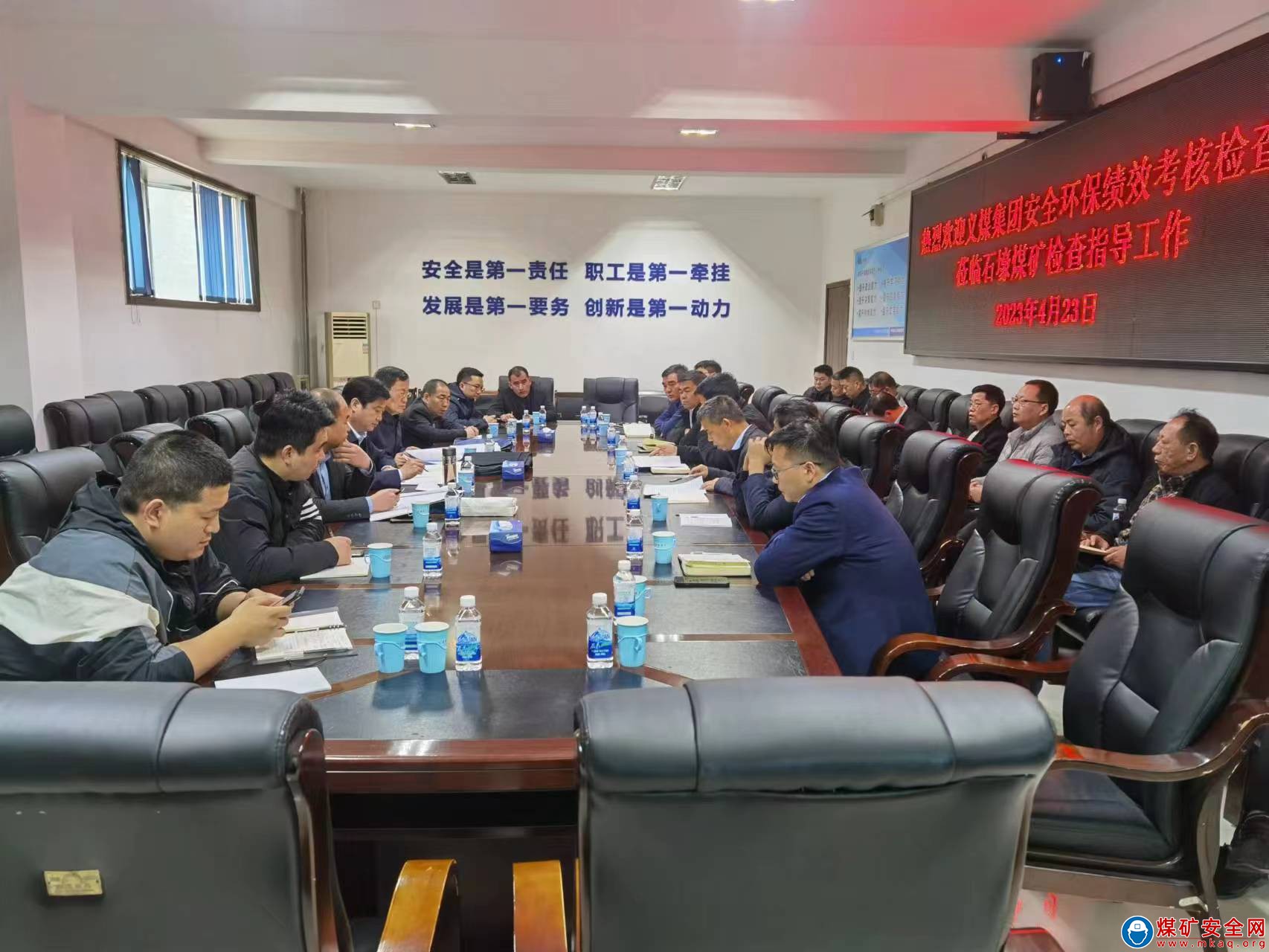 義煤公司安全環保績效考核組到石壕煤礦進行督導檢查