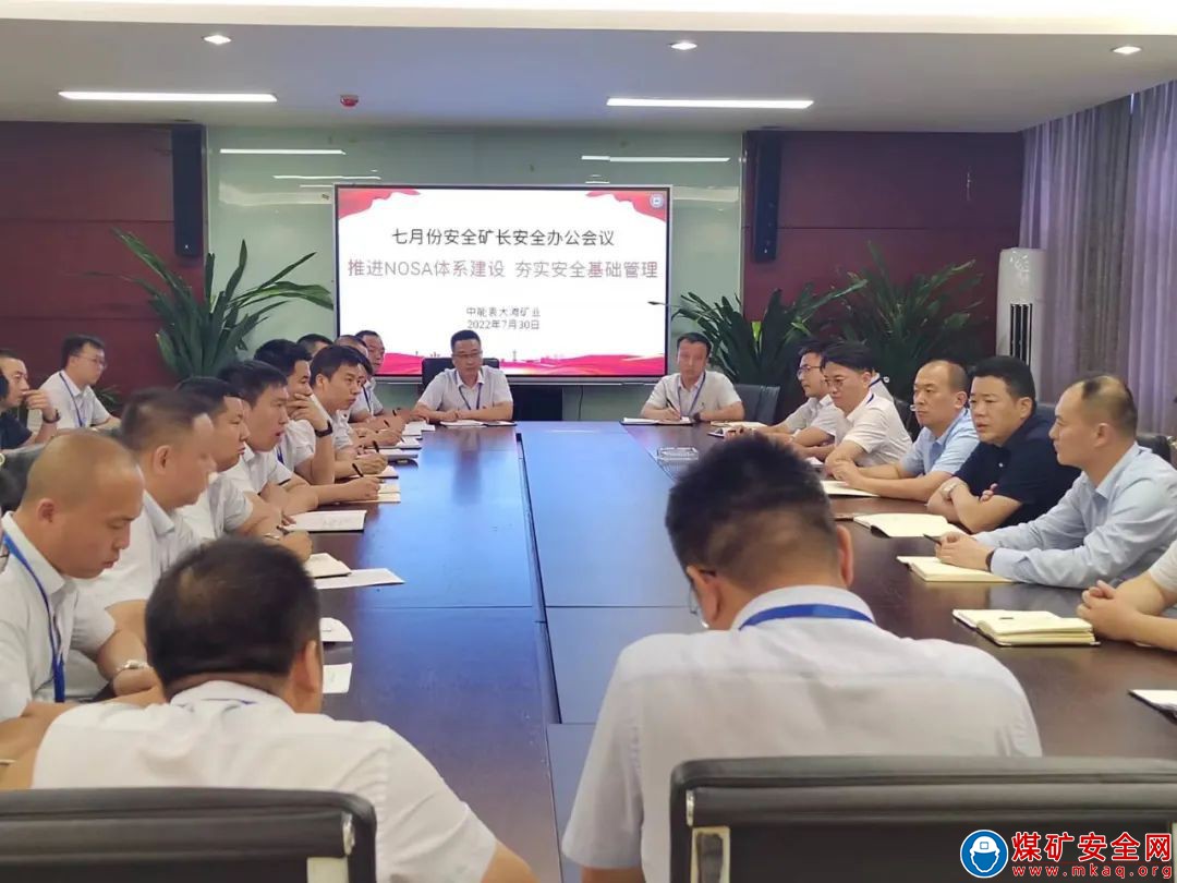 中能袁大灘礦業：安全培訓，我們走在規範化的道路上