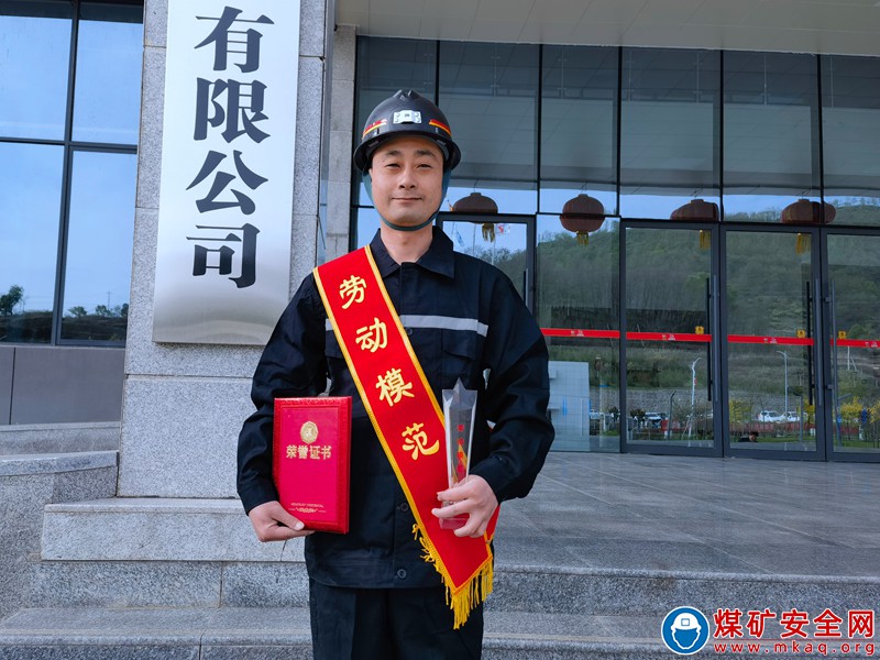 采煤先鋒 創新標兵 ——記招賢礦業“勞動模範”李晨