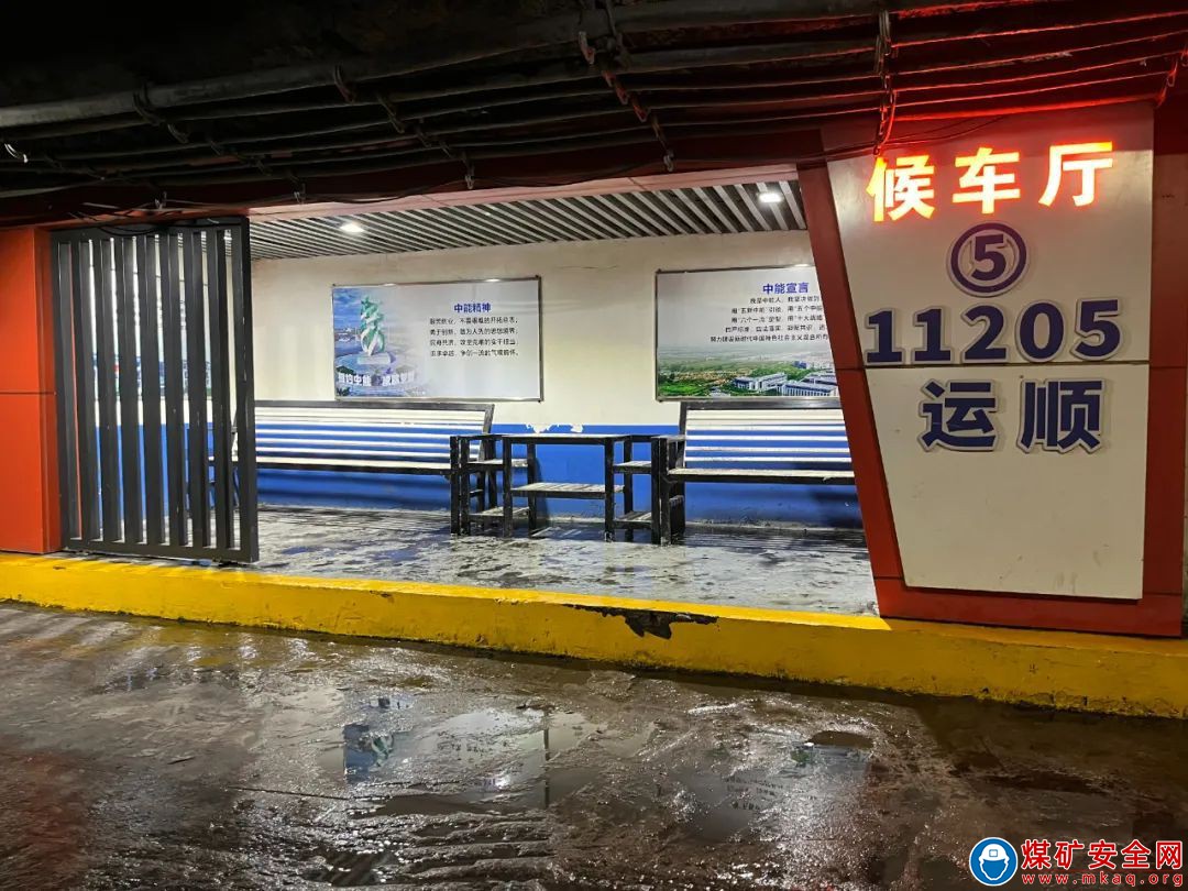 中能袁大灘礦業：高標準擦亮標準化“金字招牌”