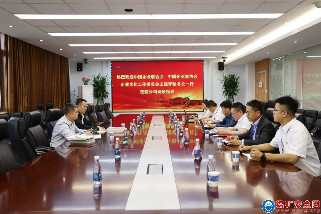 王建軍在中能煤田公司調研指導時強調：要把好經驗、好做法提煉出來，讓優秀成果推廣應用