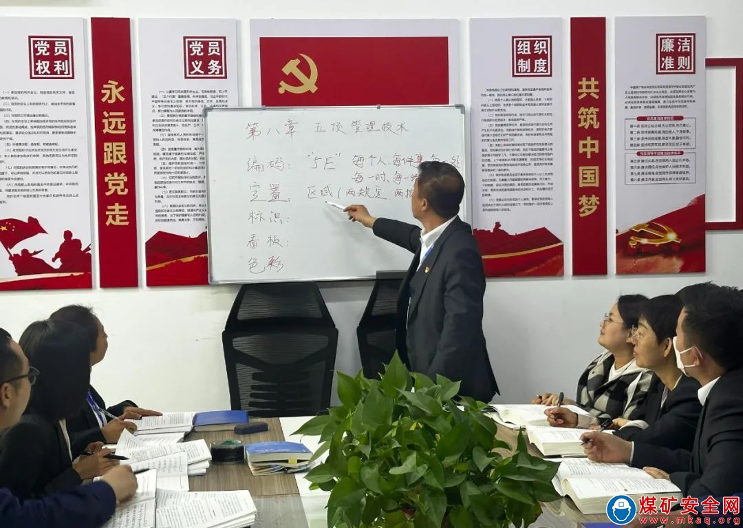 陝西中能煤田有限公司：六精閉環理論學習落地 五項技術現場管理見效