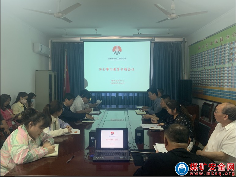 銅川礦務局華遠項目部煤機管理中心:開展消防安全警示教育活動