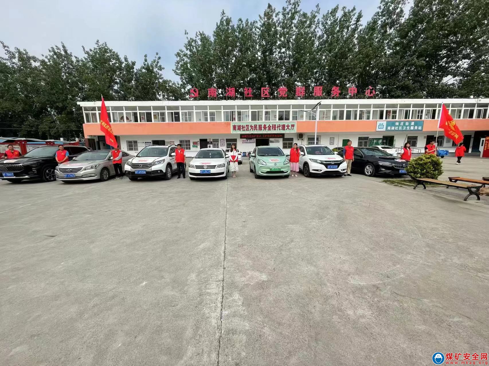 淮北市烈山區楊莊礦街道南湖社區：義務愛心車隊  助力高考學子