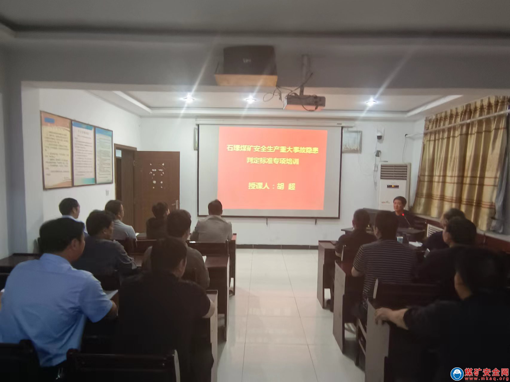 河南能源義煤公司石壕煤礦：夜校培訓 安全一對一