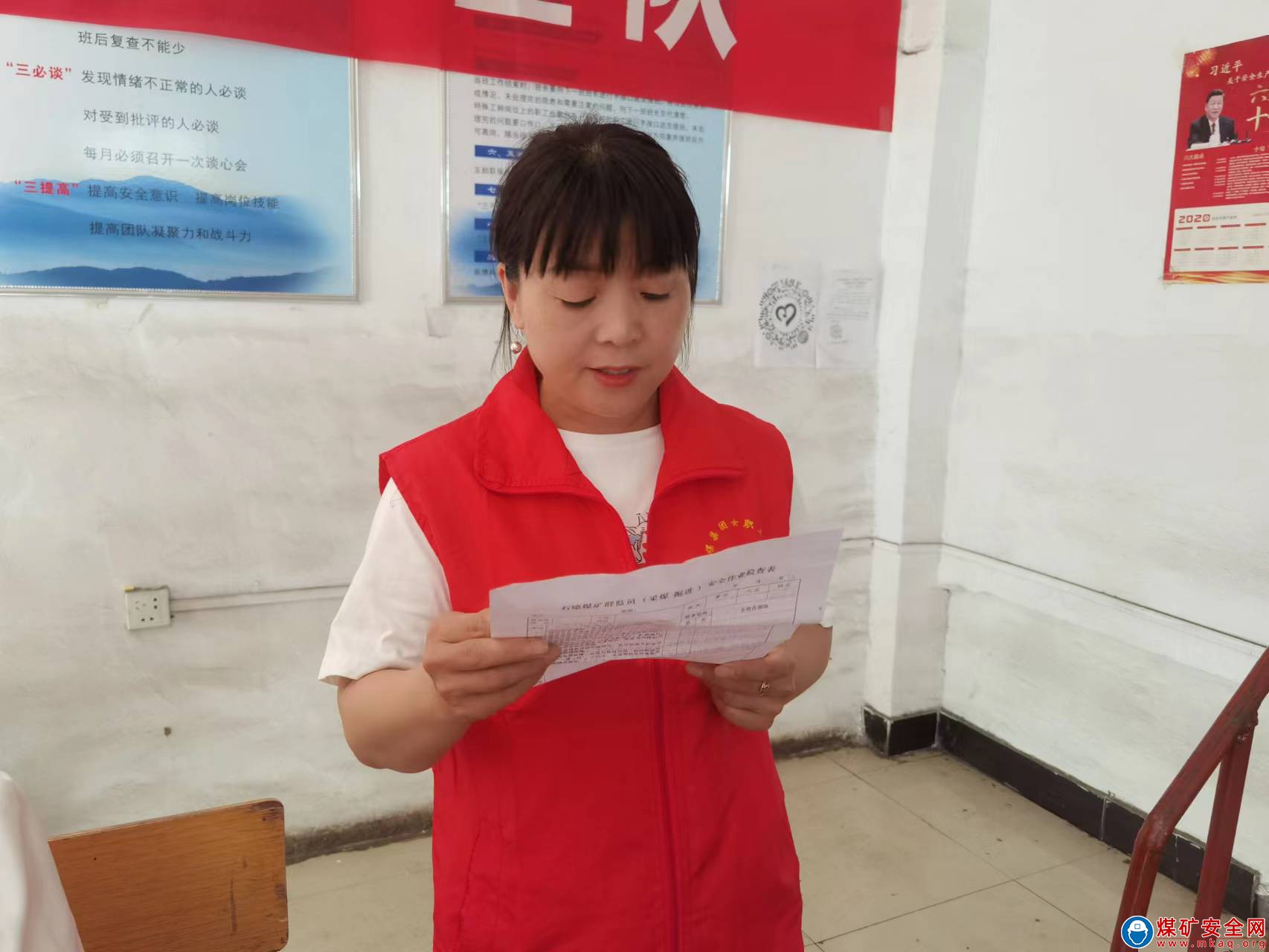 河南能源義煤公司石壕煤礦：輕聲細語傳遞安全
