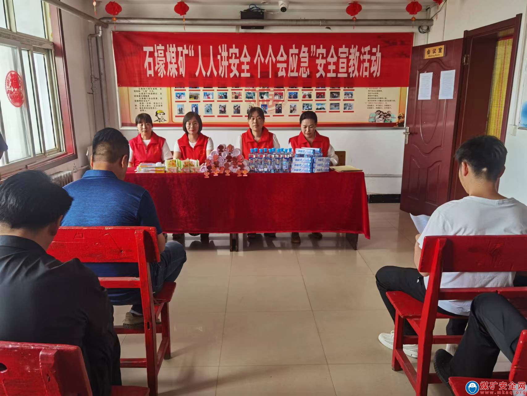河南能源義煤公司石壕煤礦：開展“人人講安全 個個會應急”安全宣教活動
