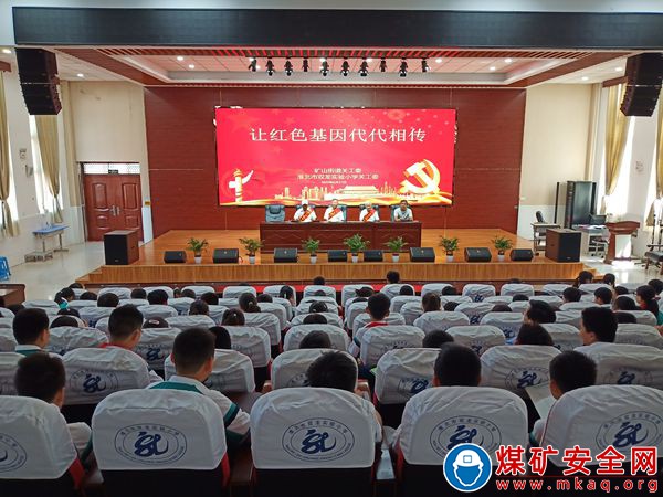 淮北市杜集區礦山集街道關工委紅色教育進學校