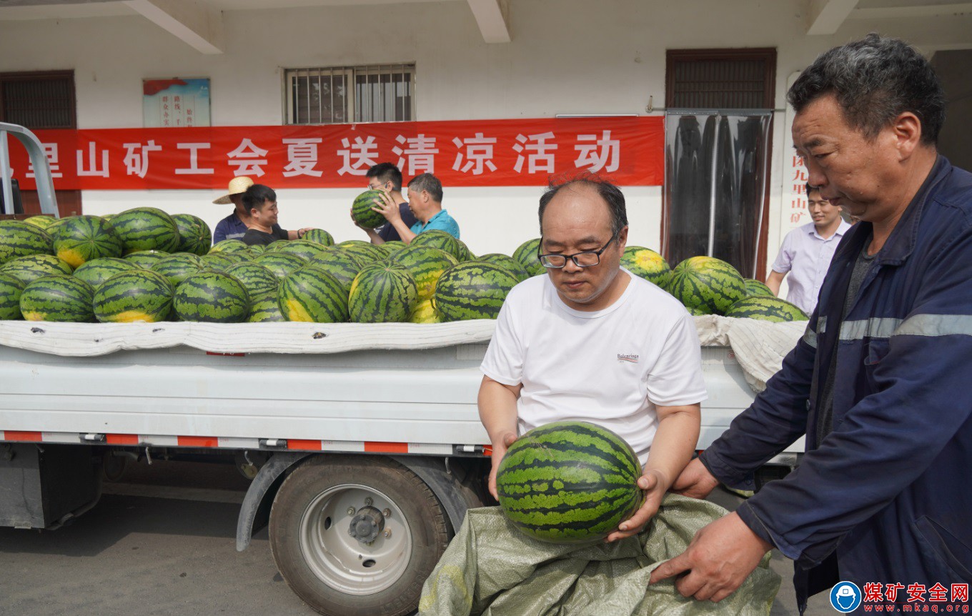 九裏山礦夏日送清涼