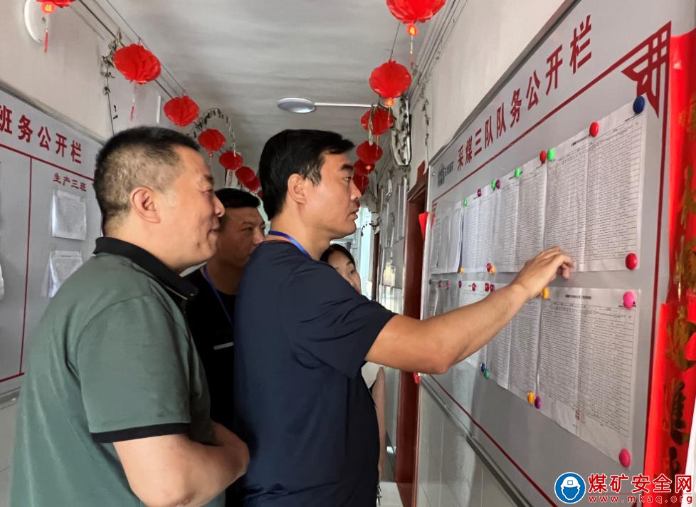 河南能源義煤公司石壕煤礦職工代表上崗巡查  職工權益有保障