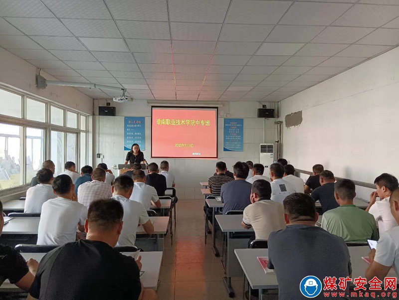 中專班開課啦——皖北煤電集團公司任樓礦開設淮南職業技術學院中專班