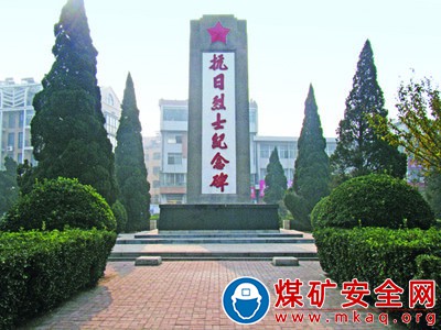  凝視一座紀念碑