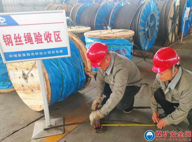 中煤新集物資供應公司：加強強檢物資管理 保障礦井安全生產