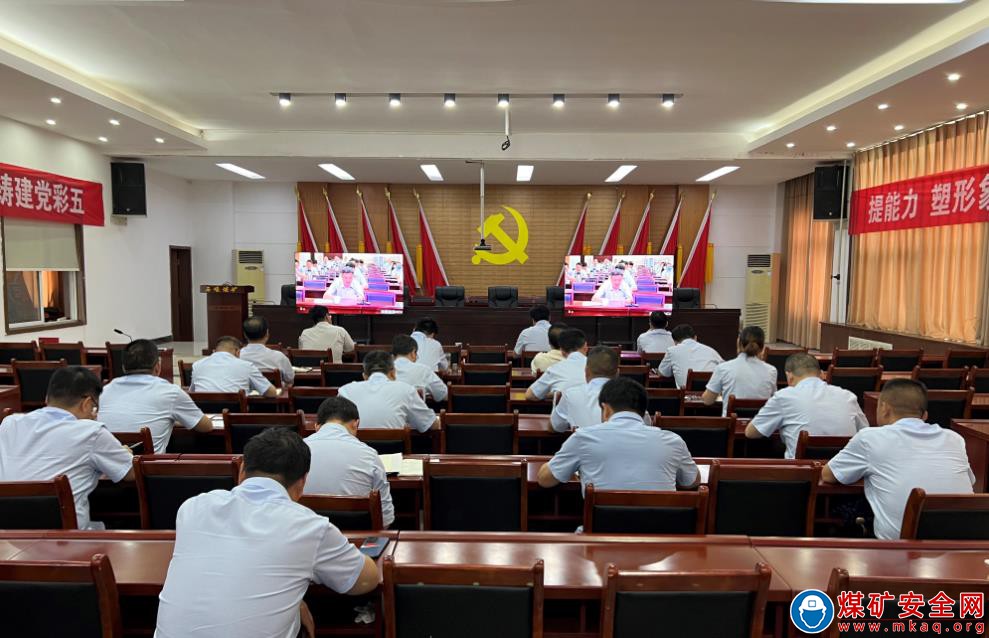 石壕煤礦貫徹河南能源2023年年中經濟運行分析會議精神