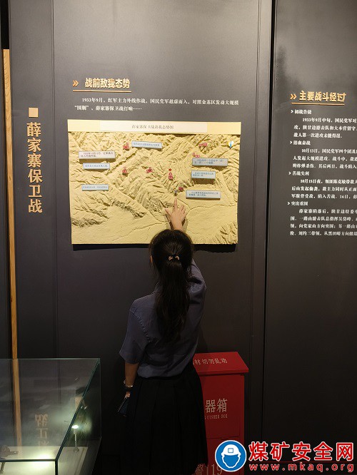 礦大學子三下鄉：探尋紅色故事，傳承紅色基因