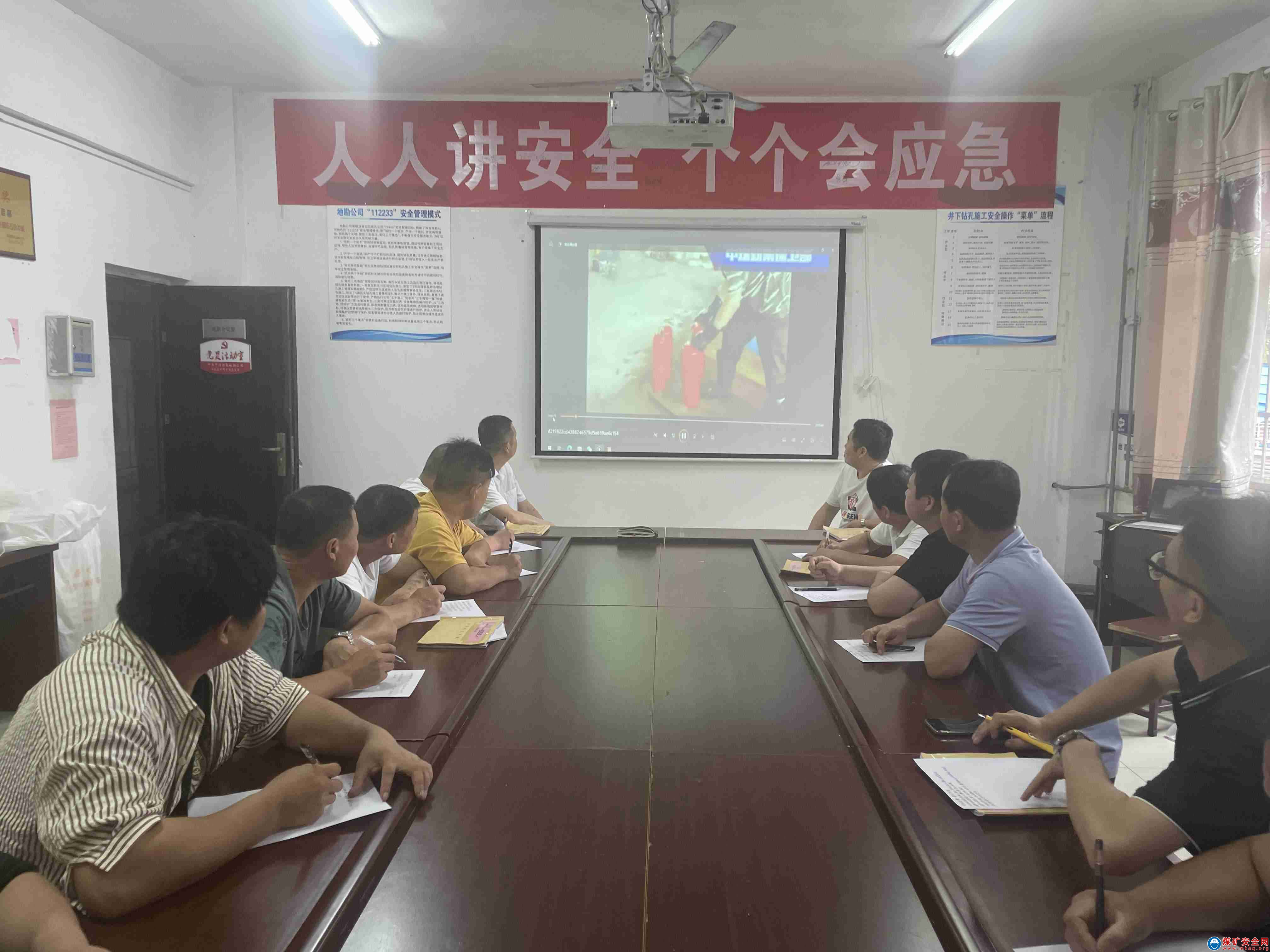 地勘公司：開展消防安全宣傳活動