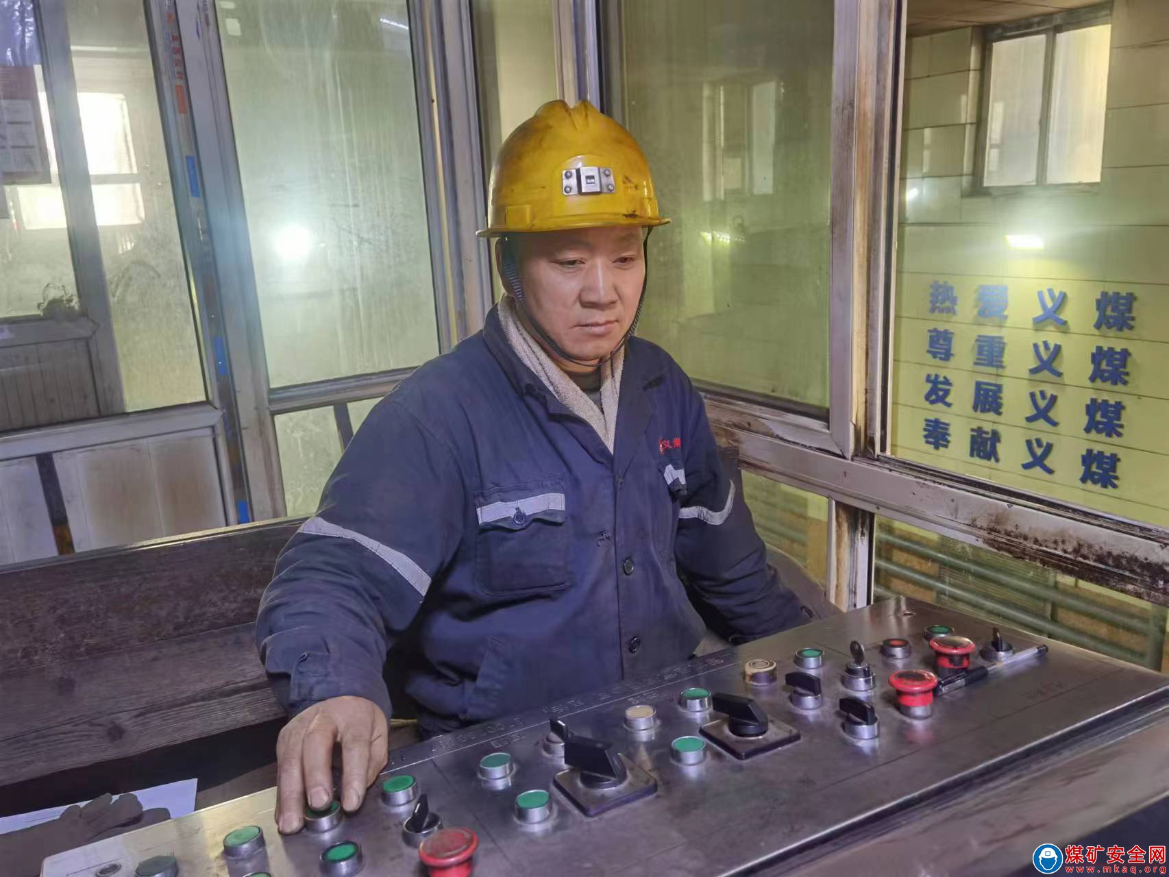 河南能源義煤公司石壕煤礦：立足崗位做貢獻