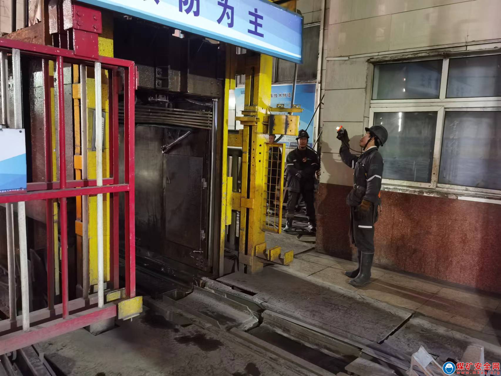 河南能源義煤公司石壕煤礦：安全生產萬無一失